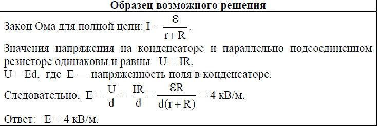 Задание уровня в определите